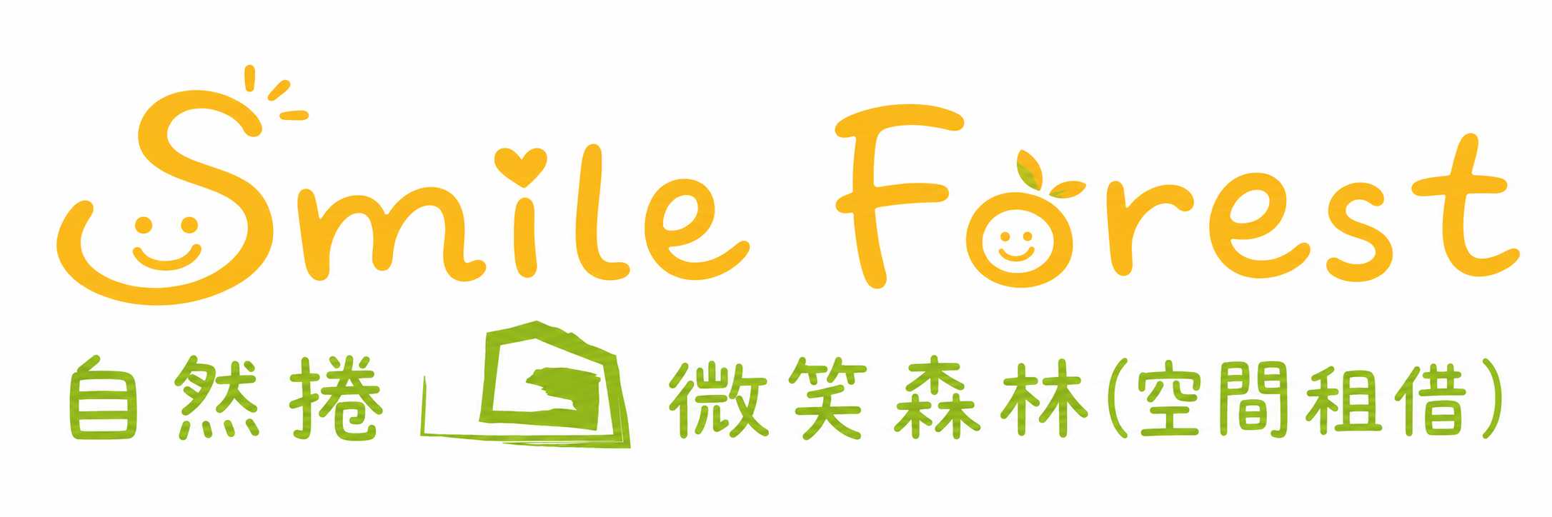 自然捲北歐風格旅店